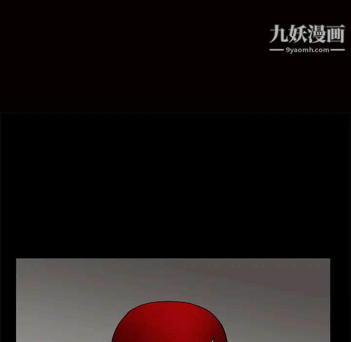 枷鎖第20话