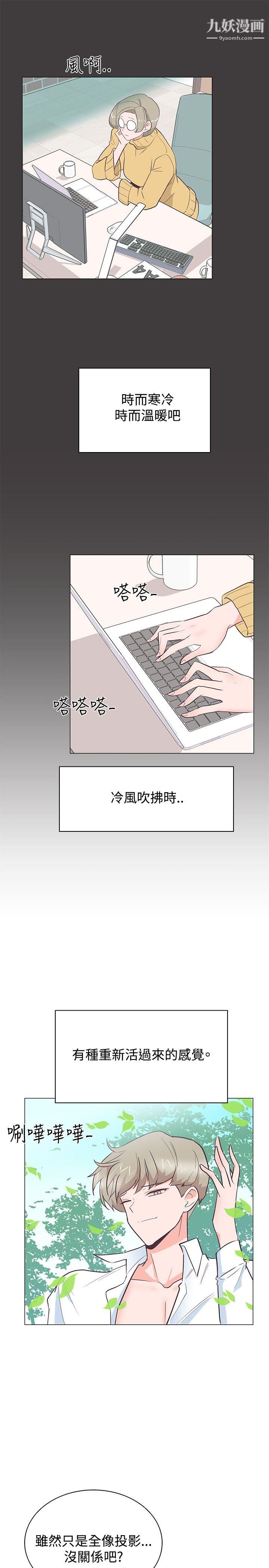 追杀金城武第21话