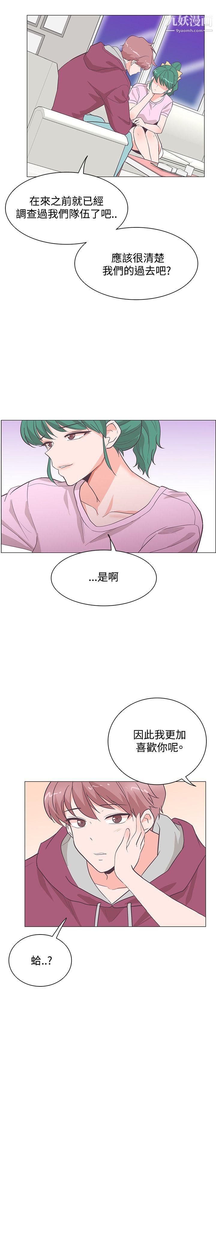 追杀金城武第22话