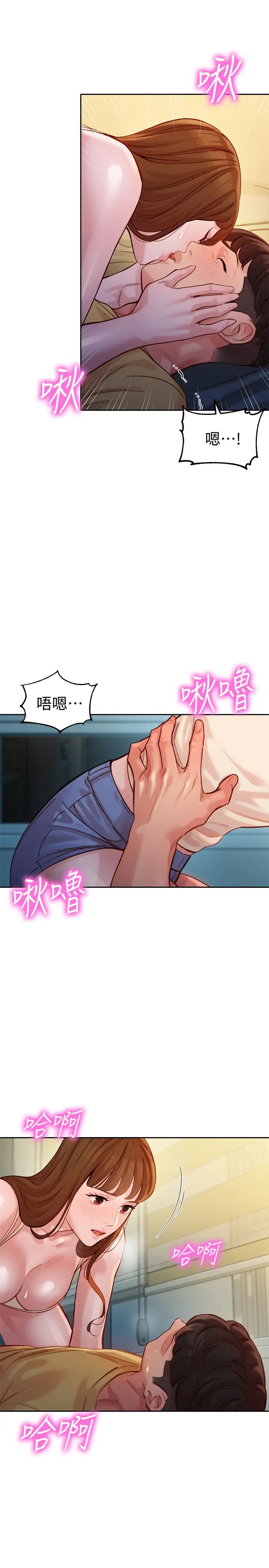 女神写真第41话-告诉我，接下来怎么做?