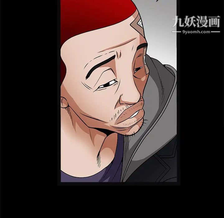 枷锁第20话