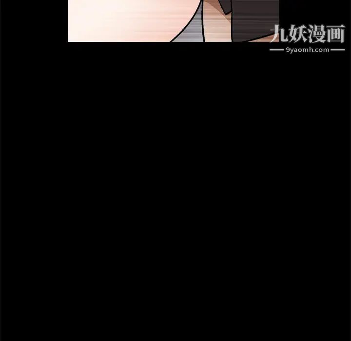 枷锁第20话