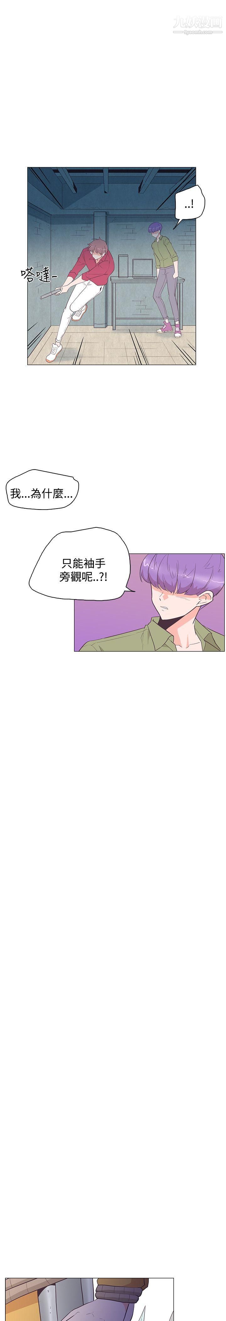 追杀金城武第25话