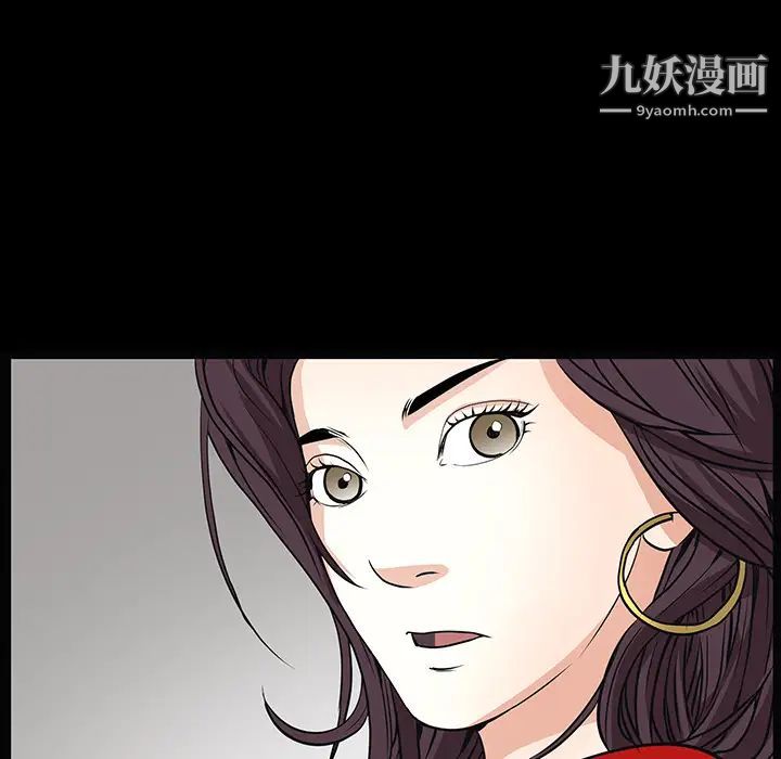 枷鎖第21话