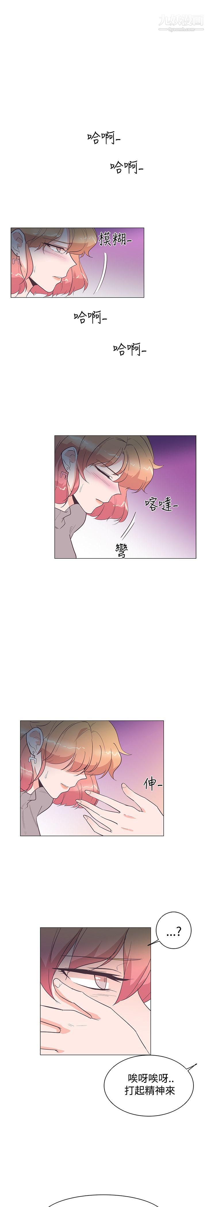 追杀金城武第26话