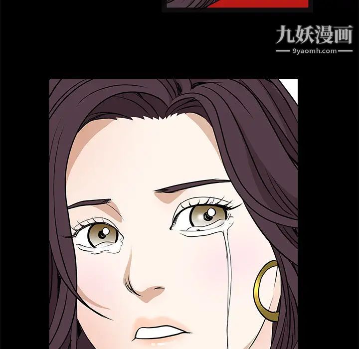 枷鎖第21话