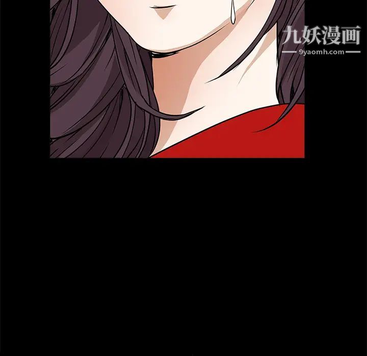 枷鎖第21话