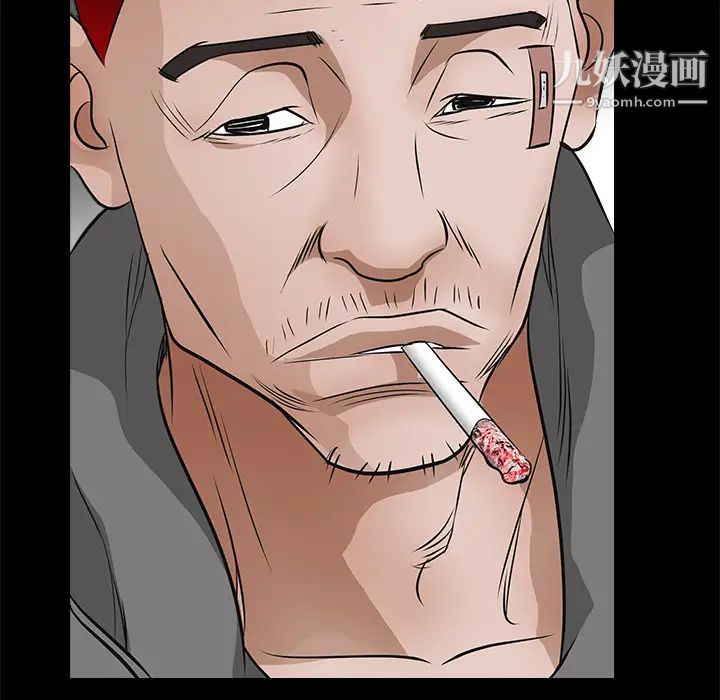 枷鎖第21话