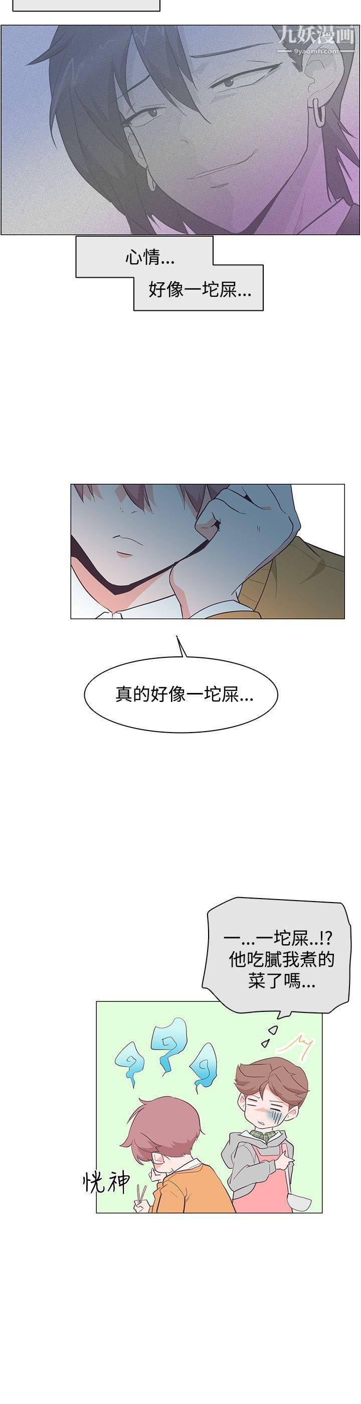 追杀金城武第27话