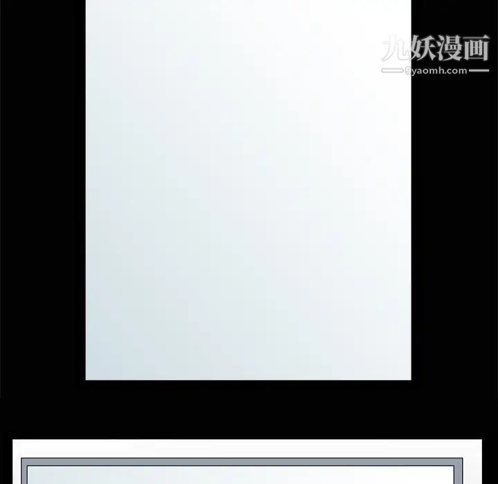枷鎖第21话