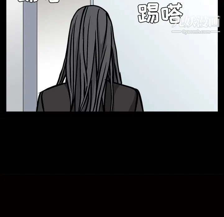 枷鎖第21话