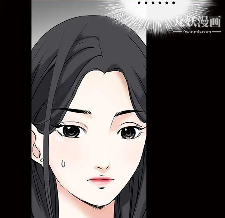 枷锁第21话