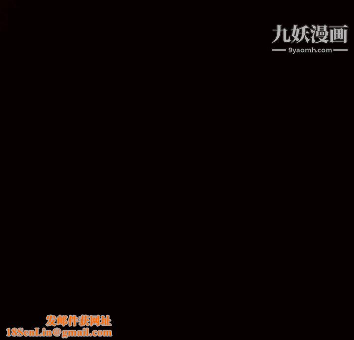 枷锁第21话