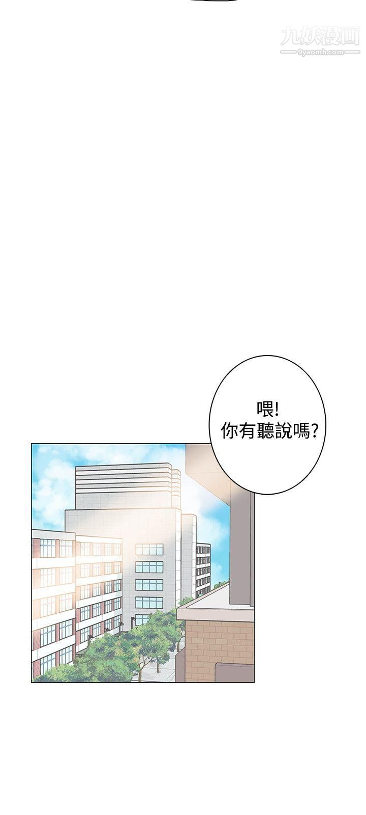 追杀金城武第29话