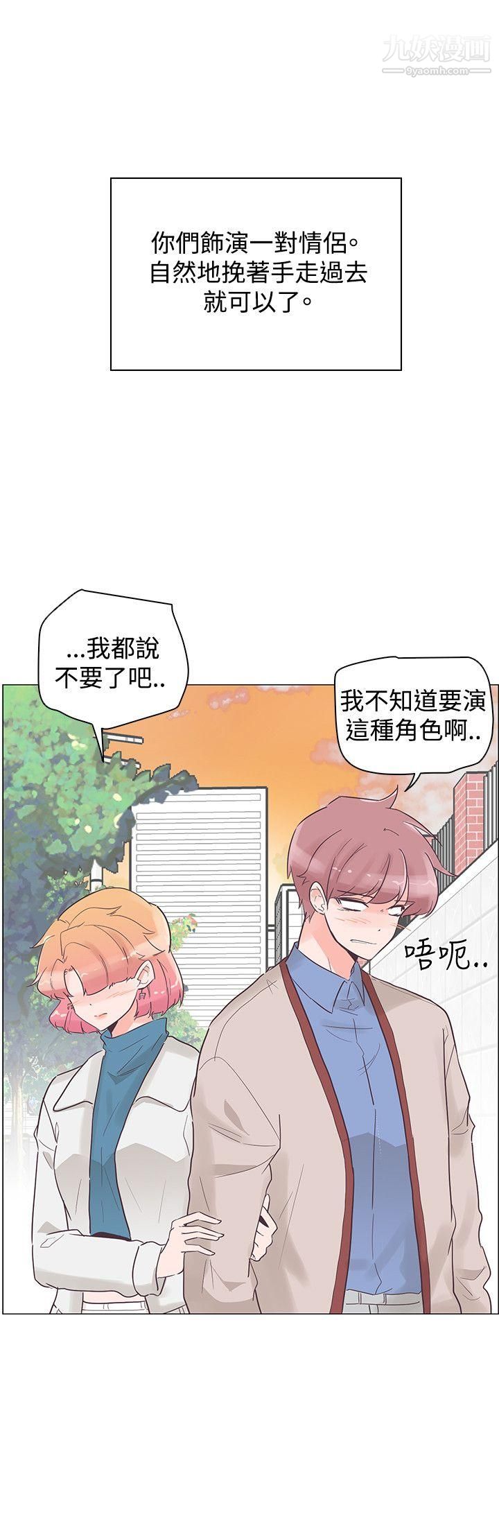 追杀金城武第31话