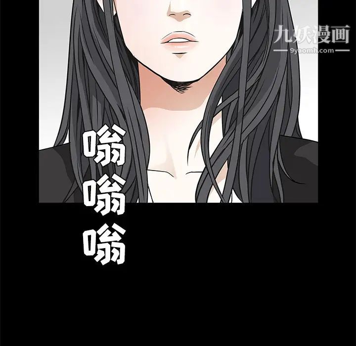 枷锁第22话