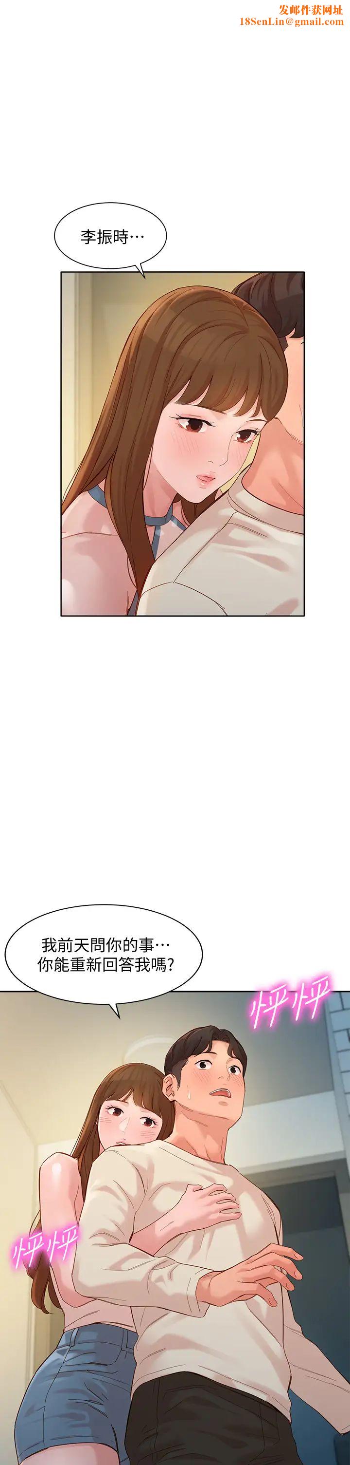 女神写真第49话-与美女麻豆的狂乱夜