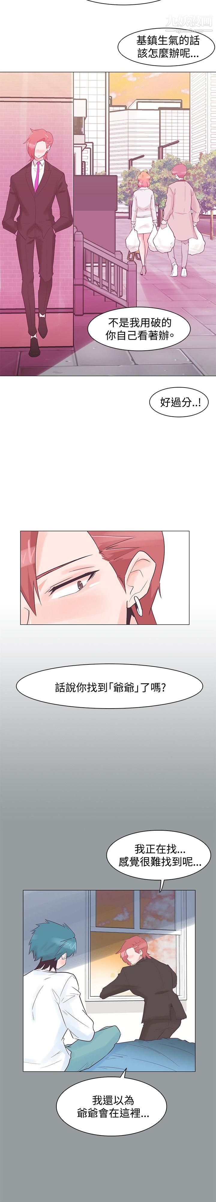 追杀金城武第31话