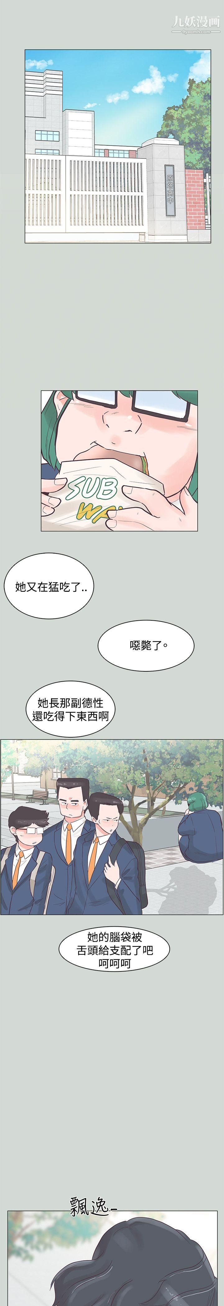 追杀金城武第32话