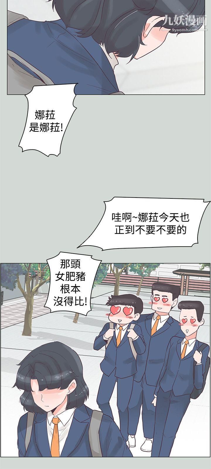 追杀金城武第32话