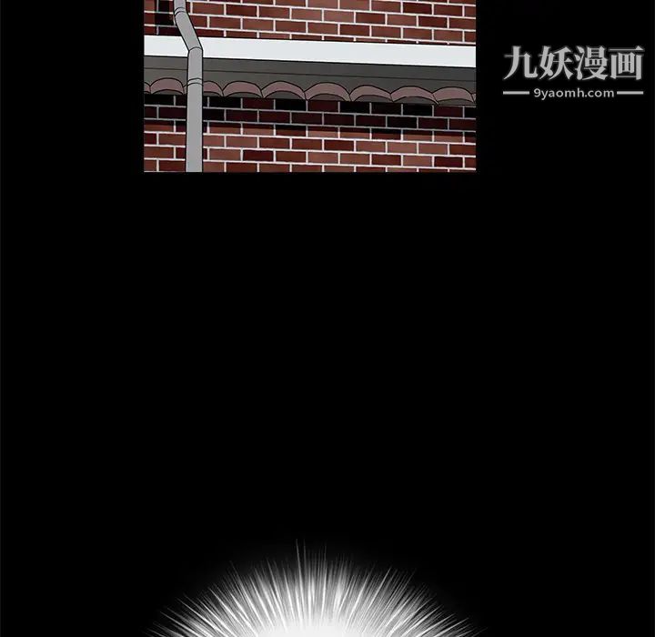 枷鎖第22话