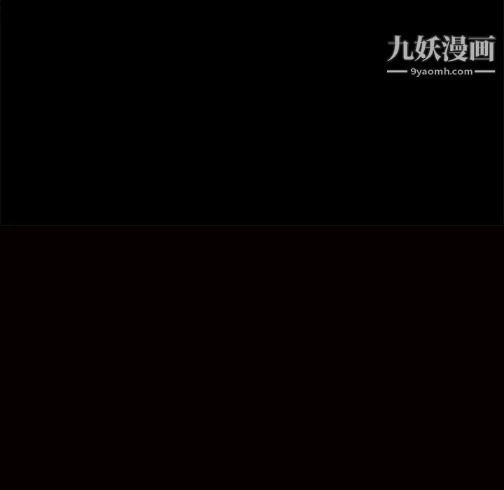 枷鎖第22话