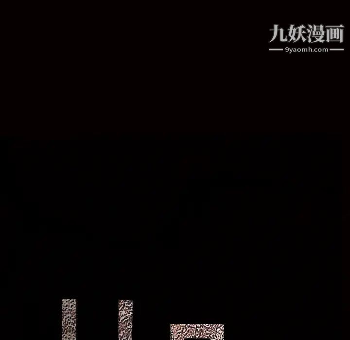 枷锁第22话