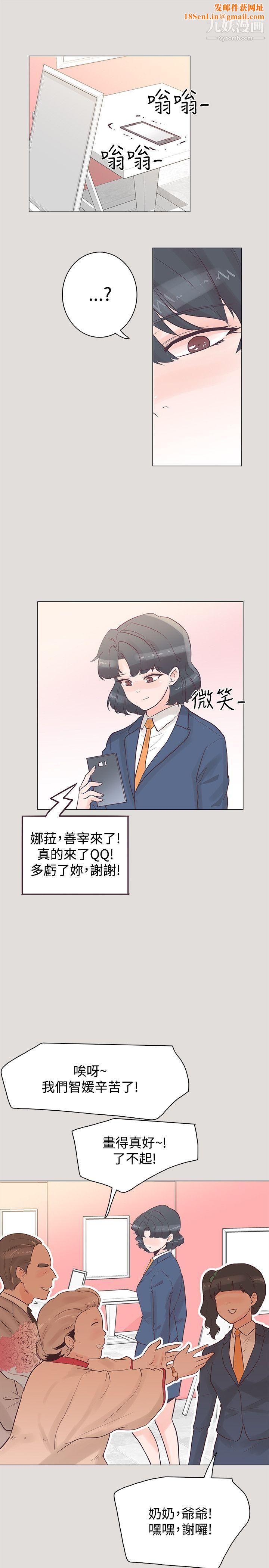 追杀金城武第33话