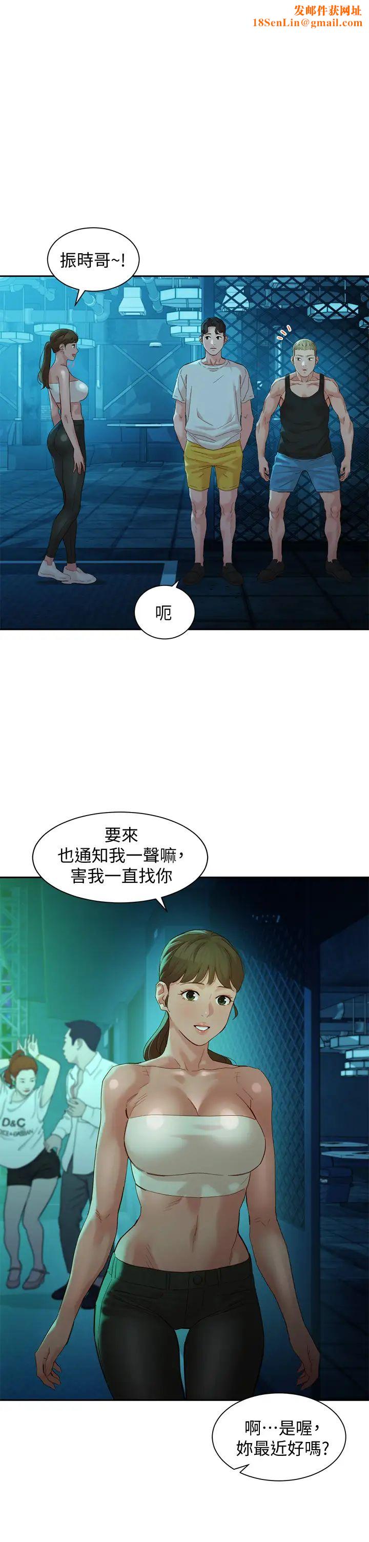 女神写真第50话-双姝对决