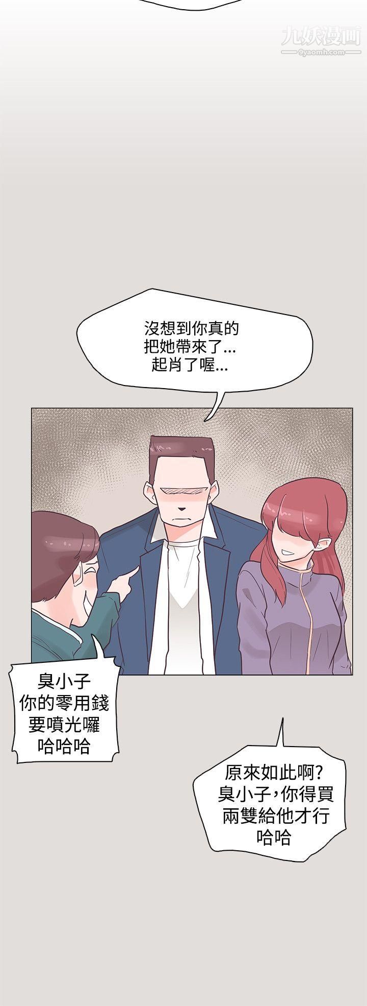 追殺金城武第33話