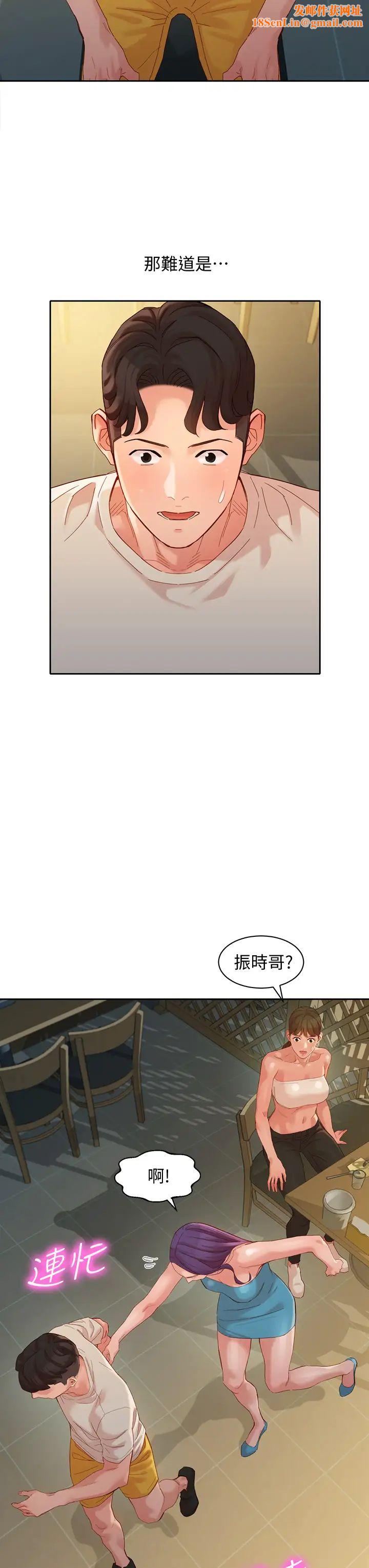 女神写真第50话-双姝对决