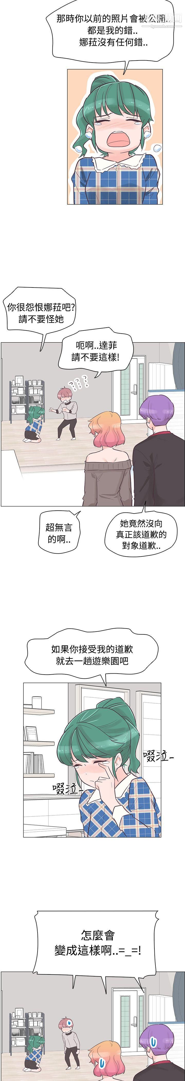 追杀金城武第34话