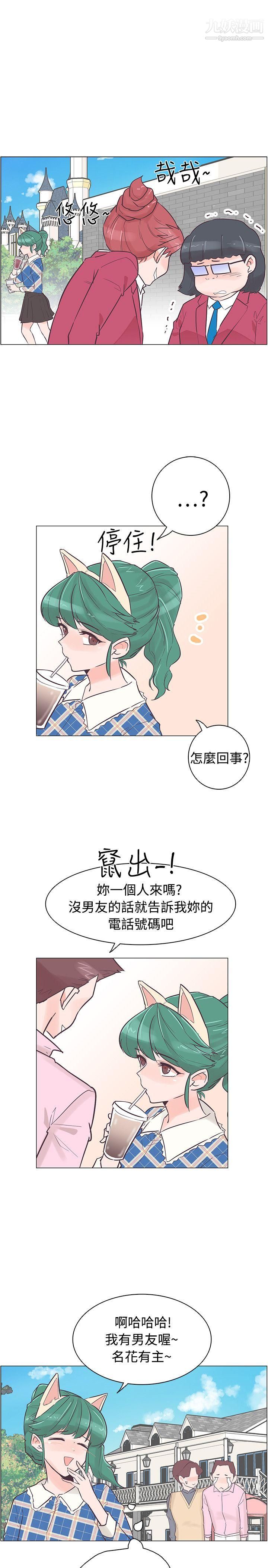追杀金城武第34话