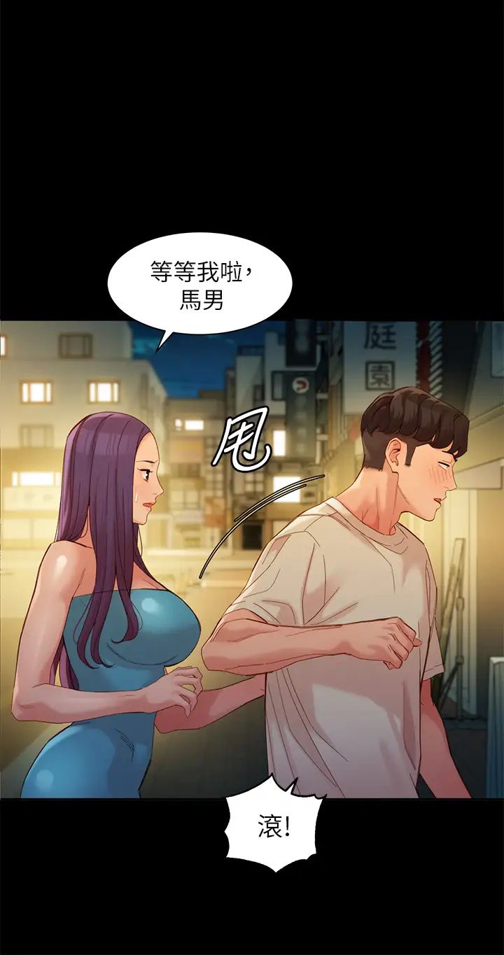 女神写真第51话-3P极致飨宴