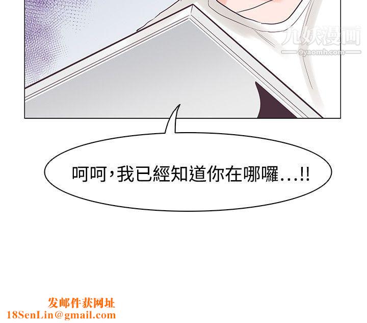 追殺金城武第34話