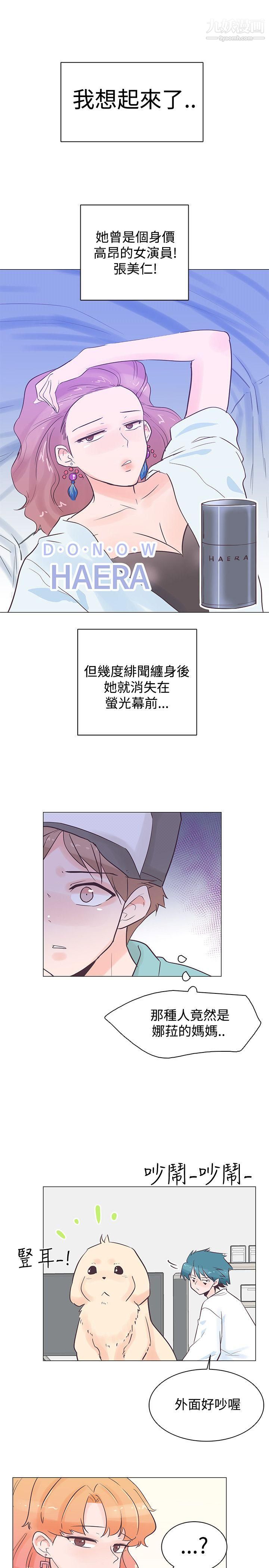 追杀金城武第35话
