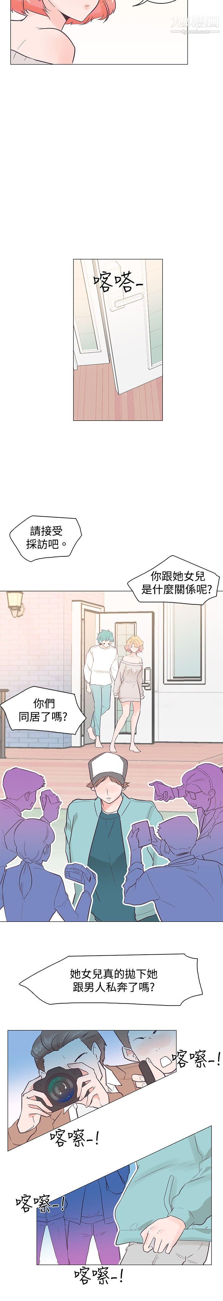 追杀金城武第35话