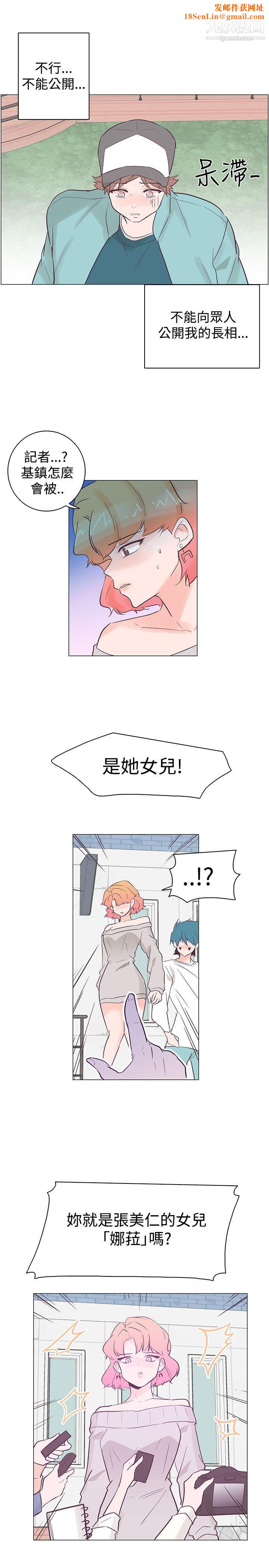 追杀金城武第35话
