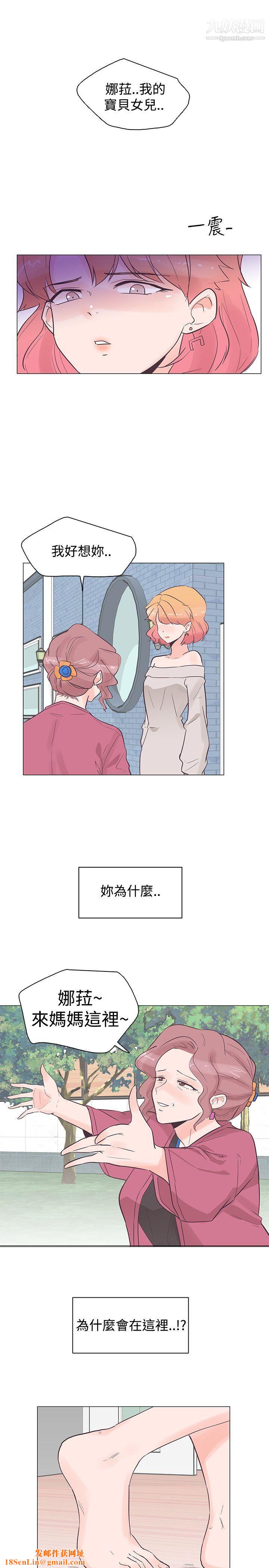 追杀金城武第35话
