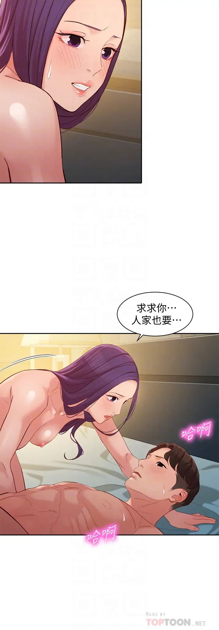 女神写真第52话-淫靡的双飞体验