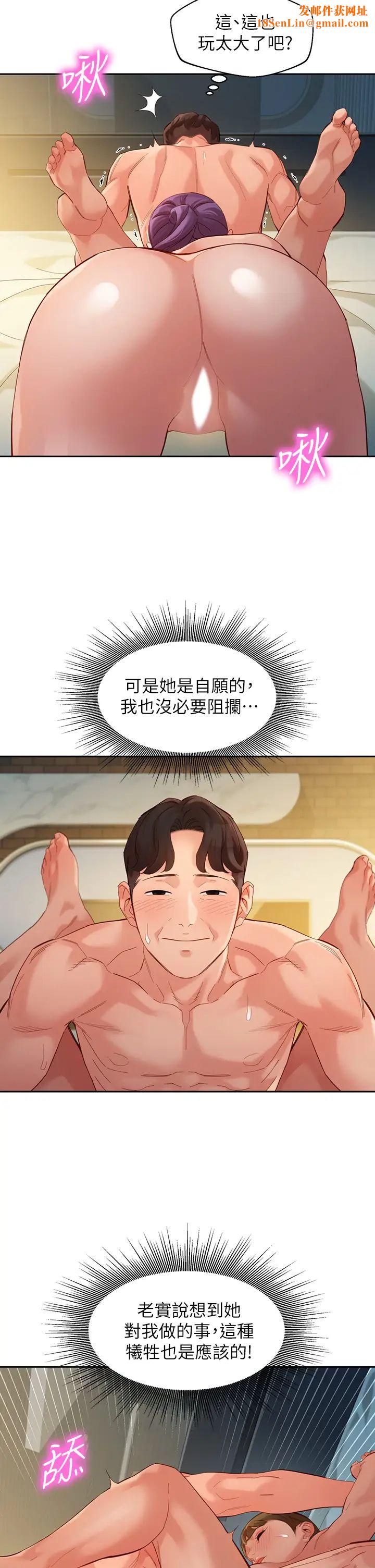 女神写真第52话-淫靡的双飞体验
