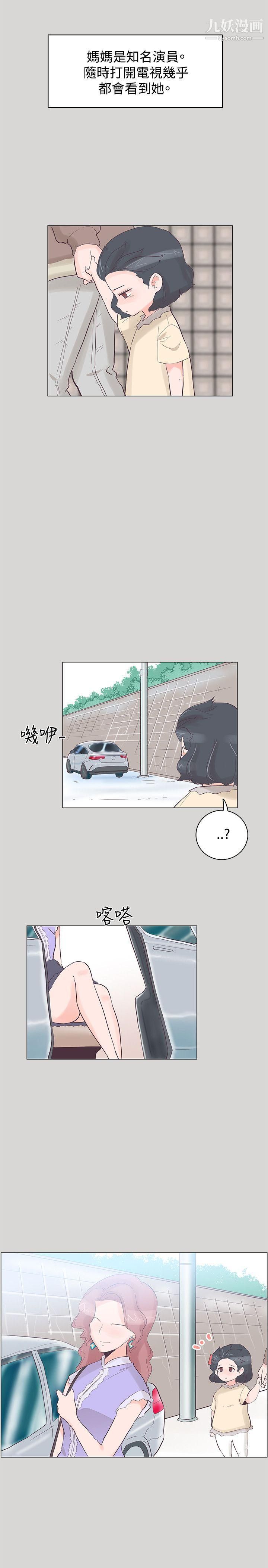 追杀金城武第36话