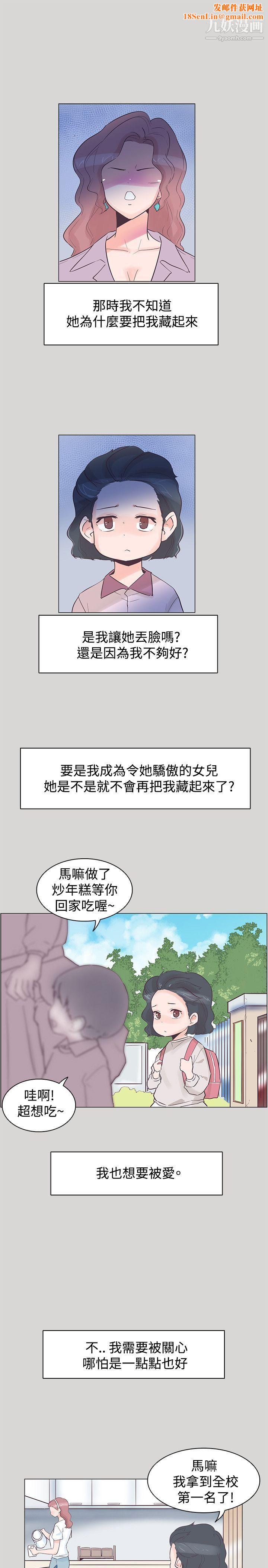 追杀金城武第36话