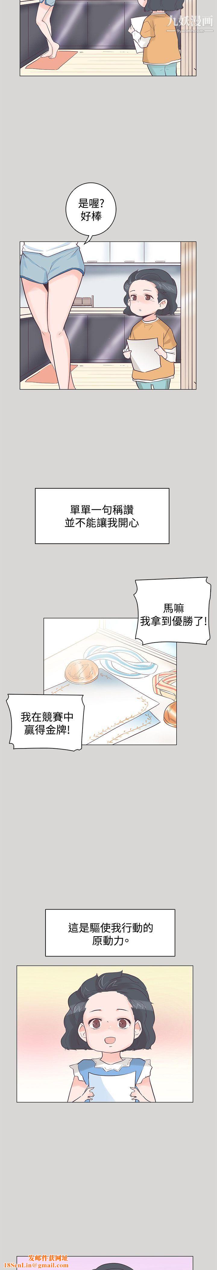 追杀金城武第36话
