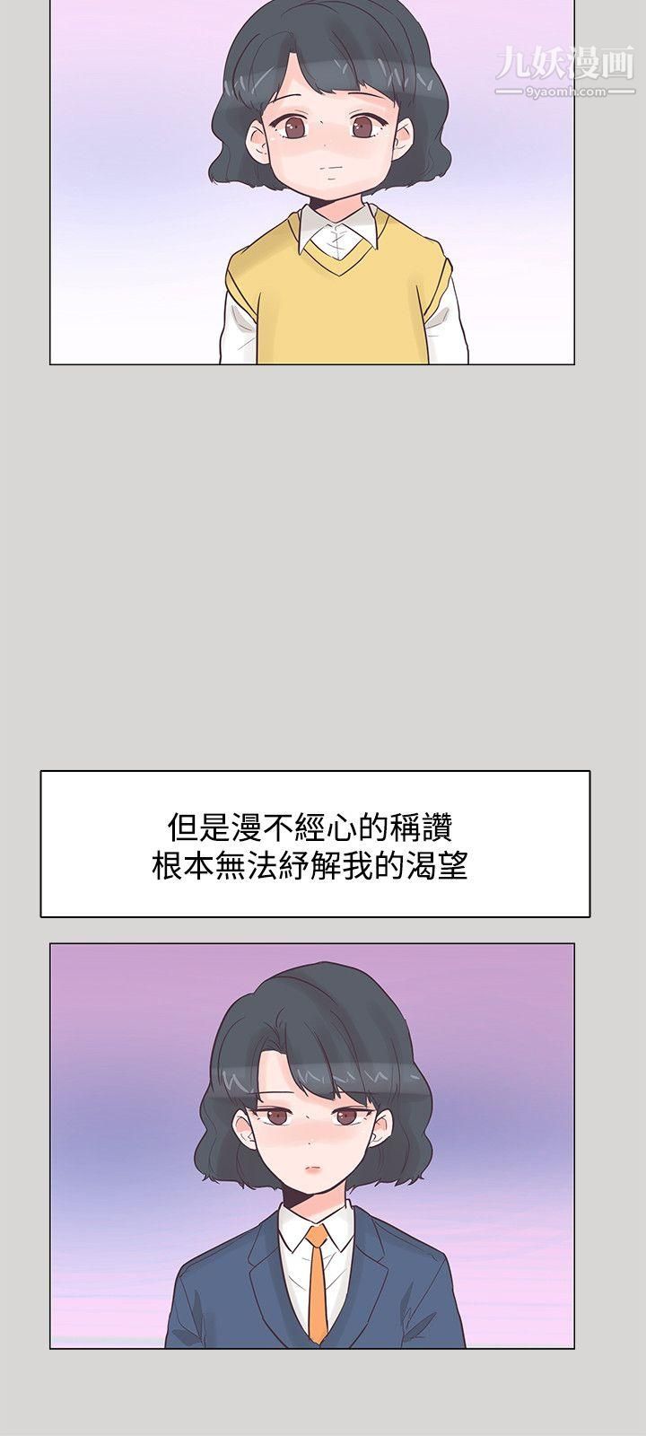 追杀金城武第36话