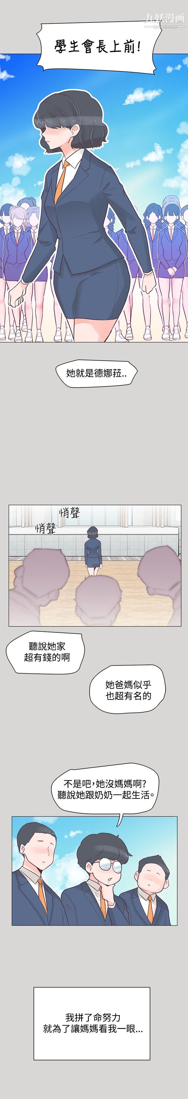 追杀金城武第36话