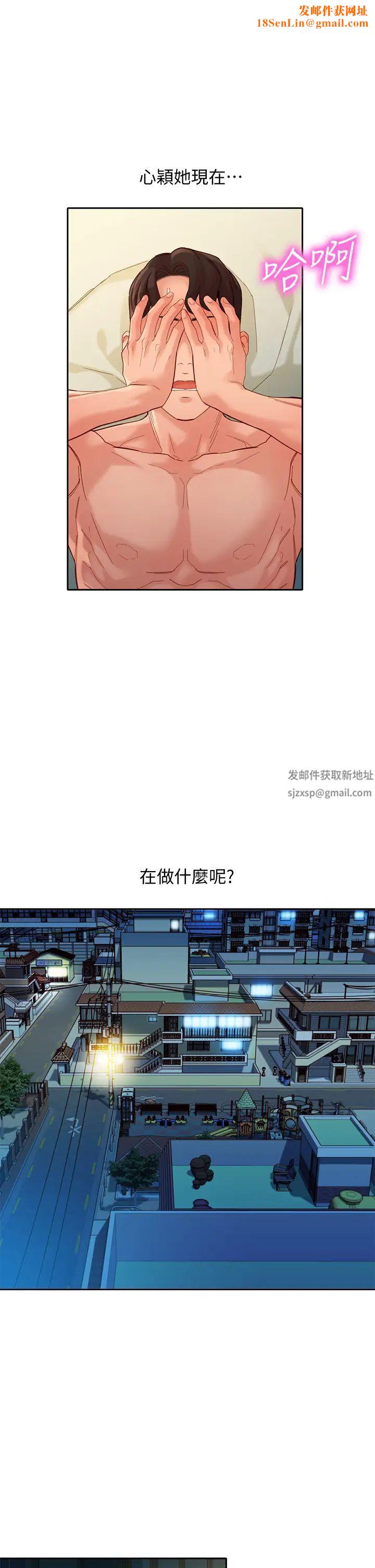 女神写真第53话-心颖的抉择
