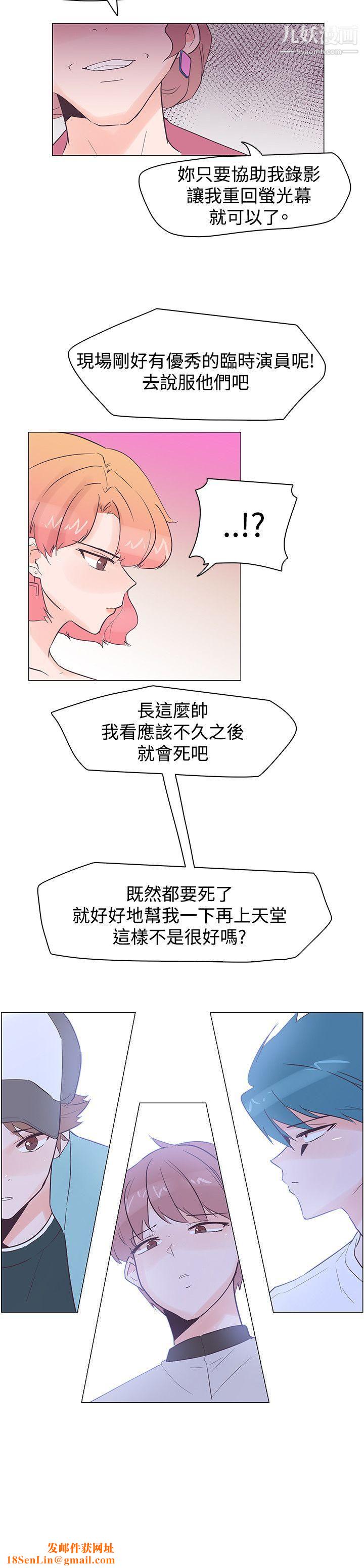 追杀金城武第36话