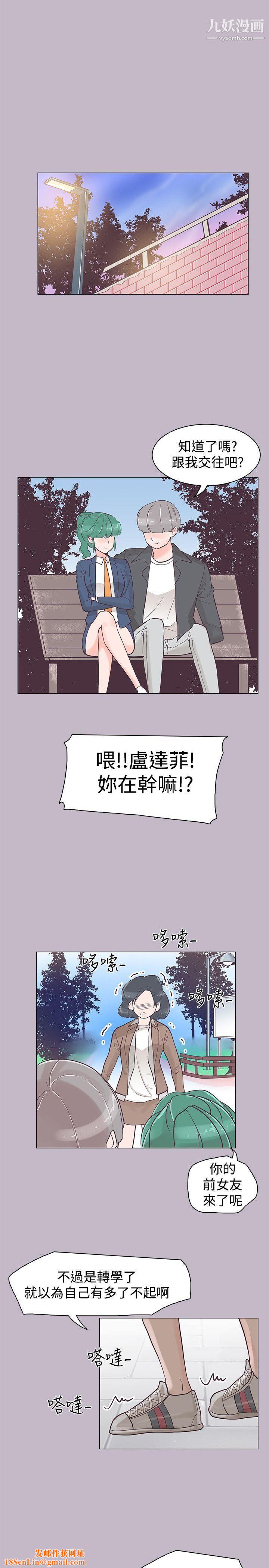 追杀金城武第38话
