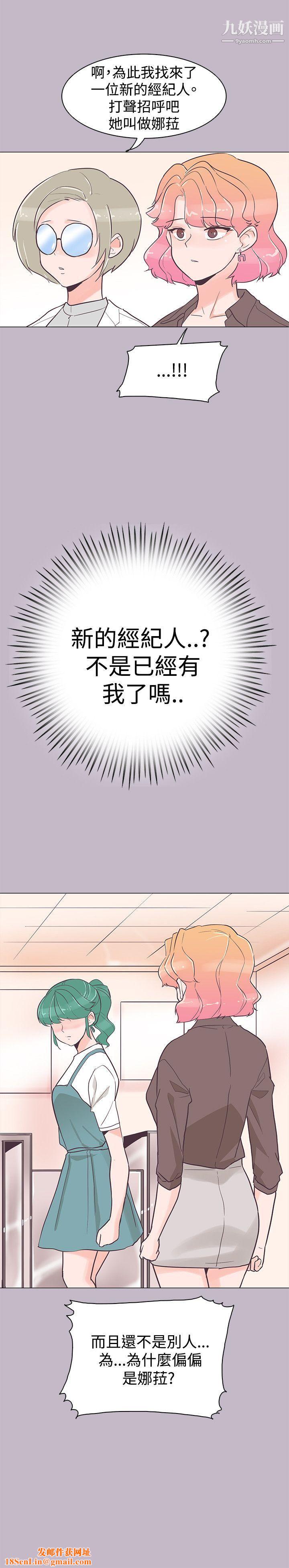 追杀金城武第38话